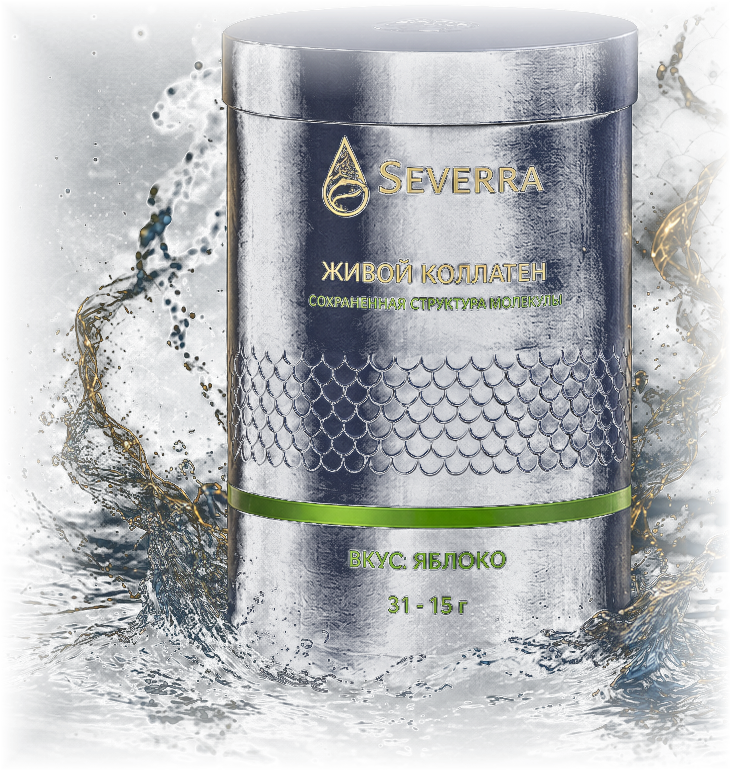 Банка SEVERRA — живой коллаген среди всплесков воды